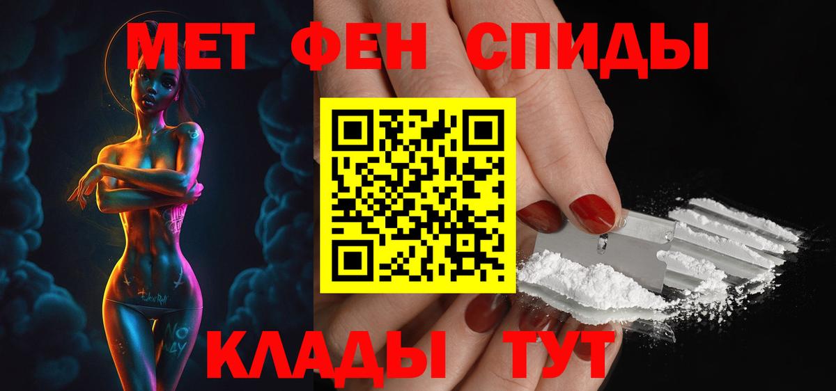 Конопля Шелехов