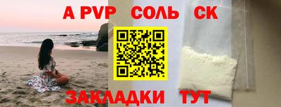 2c-b Донской