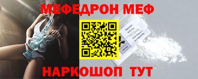 соль ск Донецк