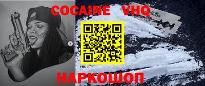 соль ск Донецк