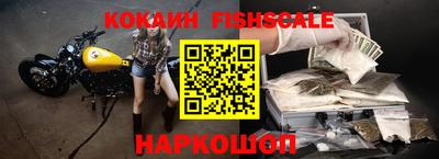 соль ск Донецк