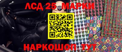 соль ск Донецк