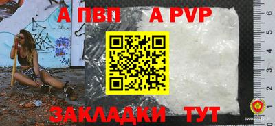 2c-b Донской