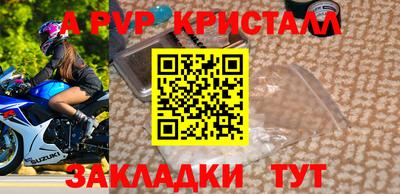 2c-b Донской