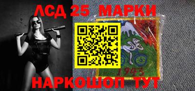 соль ск Донецк