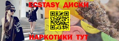 соль ск Донецк
