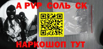 2c-b Донской