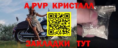 герыч Дубна
