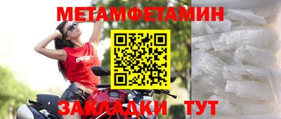 соль ск Донецк