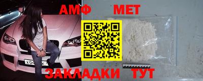 соль ск Донецк
