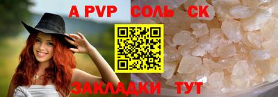 2c-b Донской