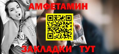 соль ск Донецк