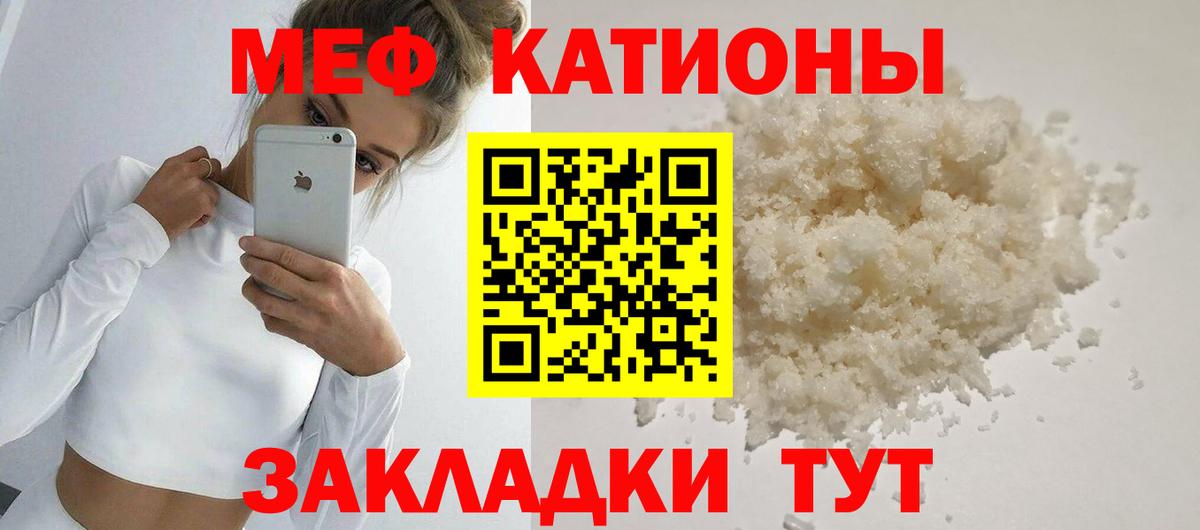 Шелехов  Вход с VPN  МЕФ   ЭКСТАЗИ  Каннабис  ГАШИШ  МЕТАМФЕТАМИН 