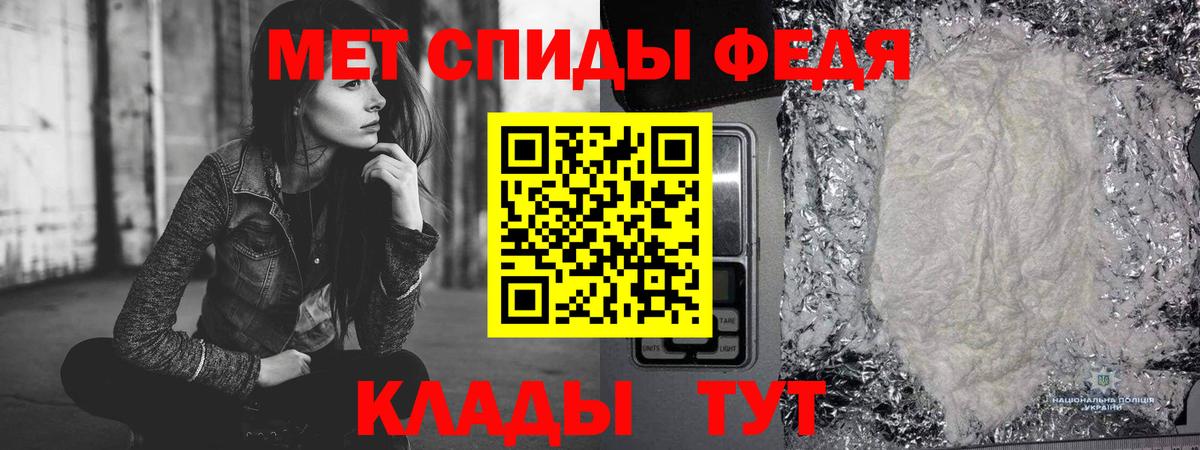 МЕТАМФЕТАМИН витя  МЕТАМФЕТАМИН витя  Вход с VPN  Шелехов 